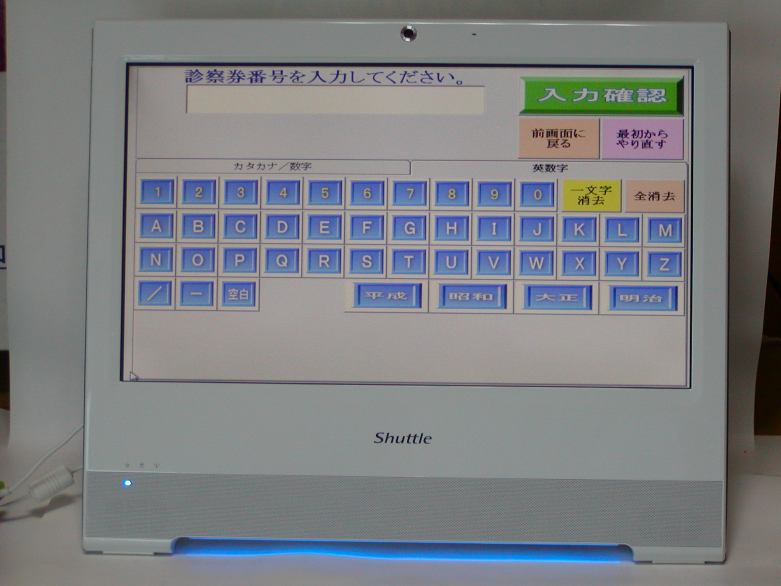 CtGU΍ɁIf@҂҂̌gѓdbɓdbďos܂B